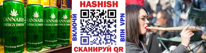 Еда ТГК марихуана  Пошехонье 