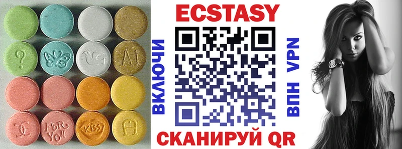 OMG маркетплейс  Пошехонье  ЭКСТАЗИ 99% 