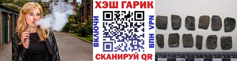 Гашиш Cannabis Пошехонье