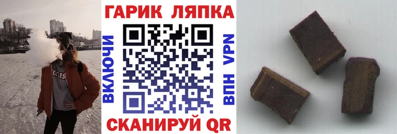 купить наркотики цена  Пошехонье  ГАШ ice o lator 