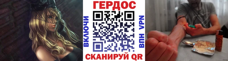 где можно купить   Пошехонье  Героин белый 