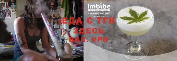 альфа пвп VHQ Абдулино