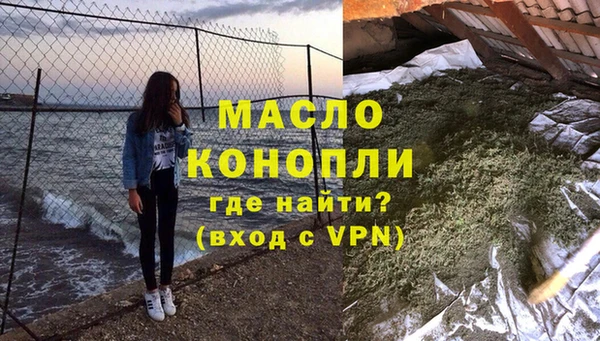 марихуана Алексеевка