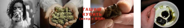 марихуана Алексеевка