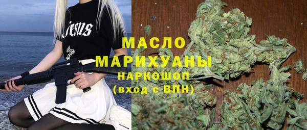 марихуана Алексеевка