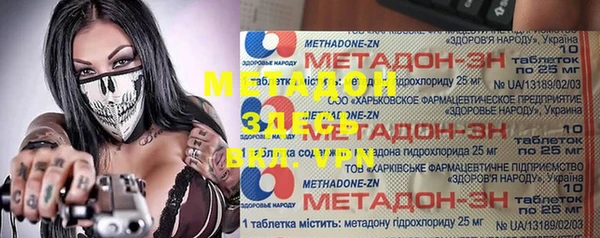 марихуана Алексеевка