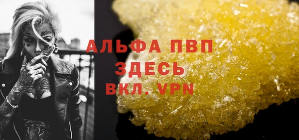 амф Абаза