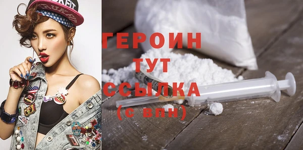 кокаин Нягань