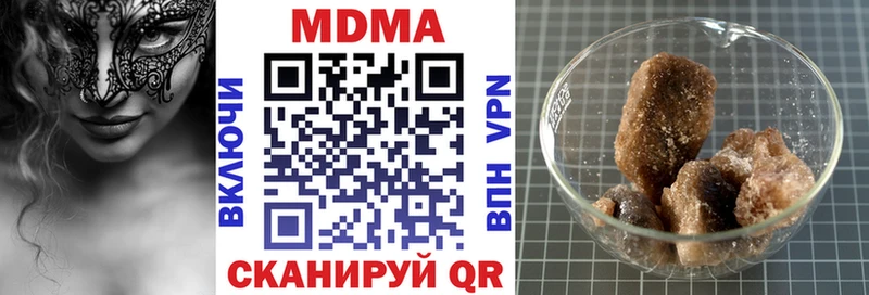 MDMA crystal  Пошехонье 