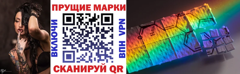 как найти наркотики МЕГА зеркало Марки 25I-NBOMe 1,5мг Пошехонье