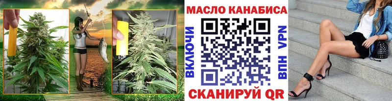 Дистиллят ТГК жижа продажа наркотиков Пошехонье