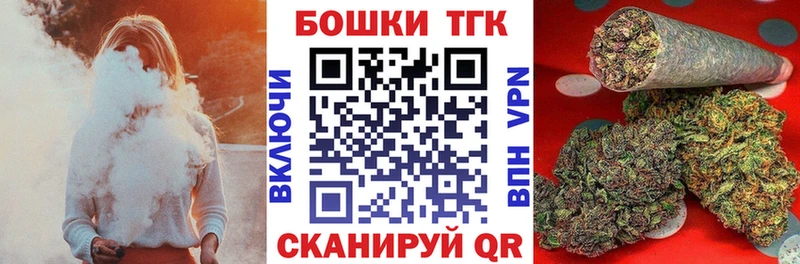 Конопля THC 21%  Пошехонье 